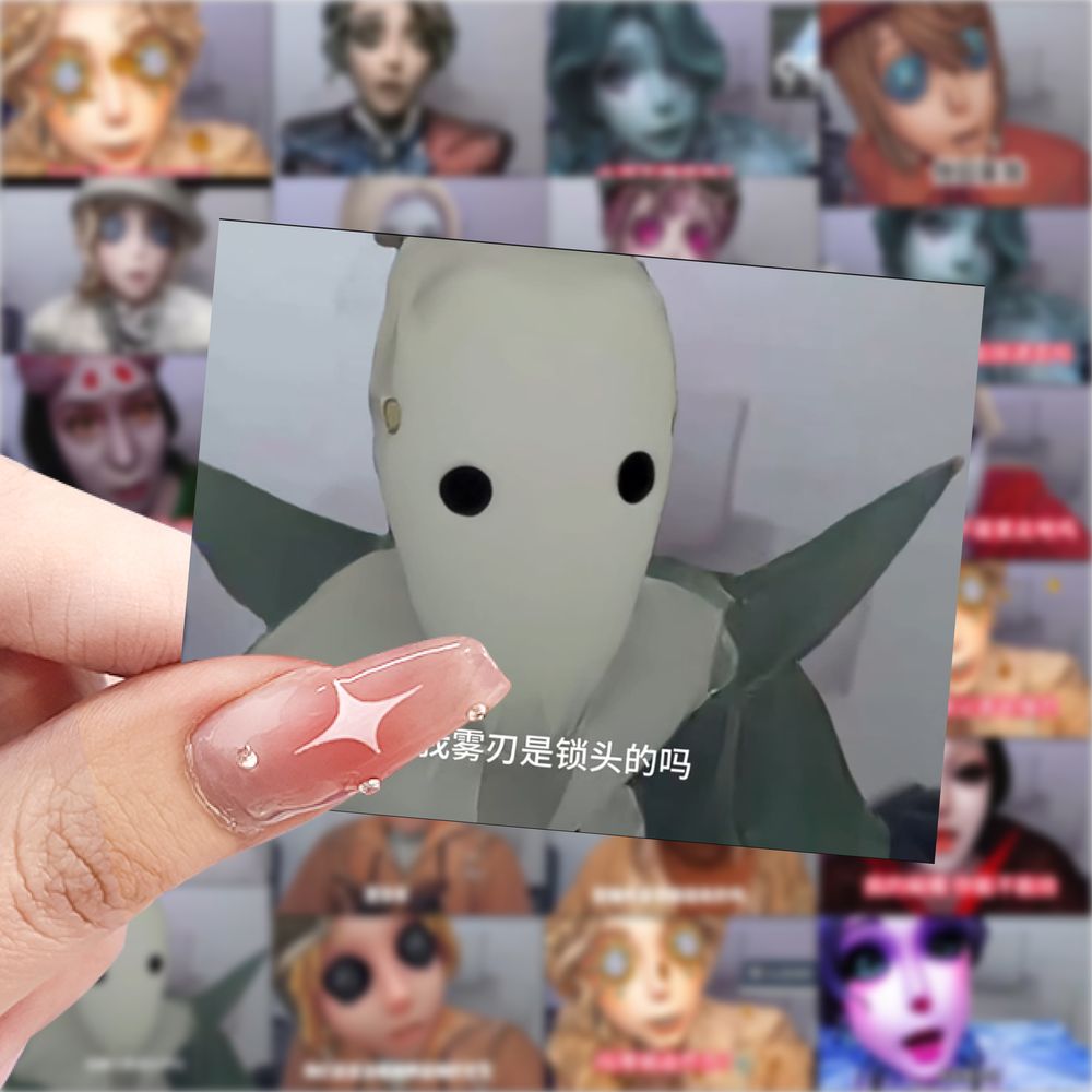 63张第五人格贴纸表情包游戏周边装饰手机笔记本电脑防水贴画diy