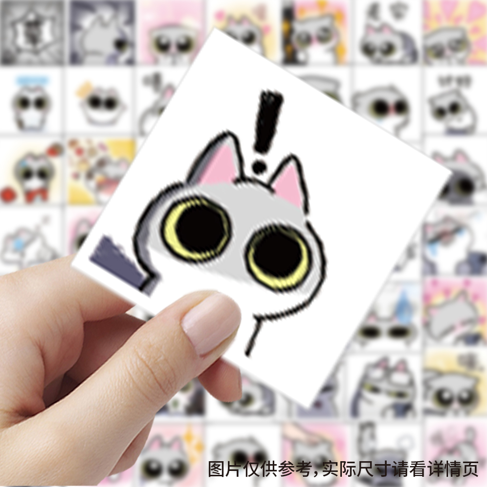 呆猫八条表情包贴纸可爱卡通