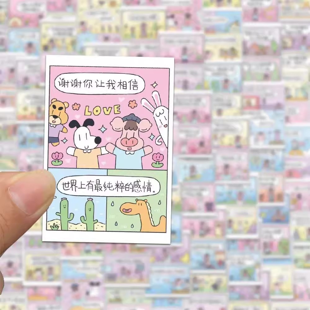 一二布布背景图贴纸ins