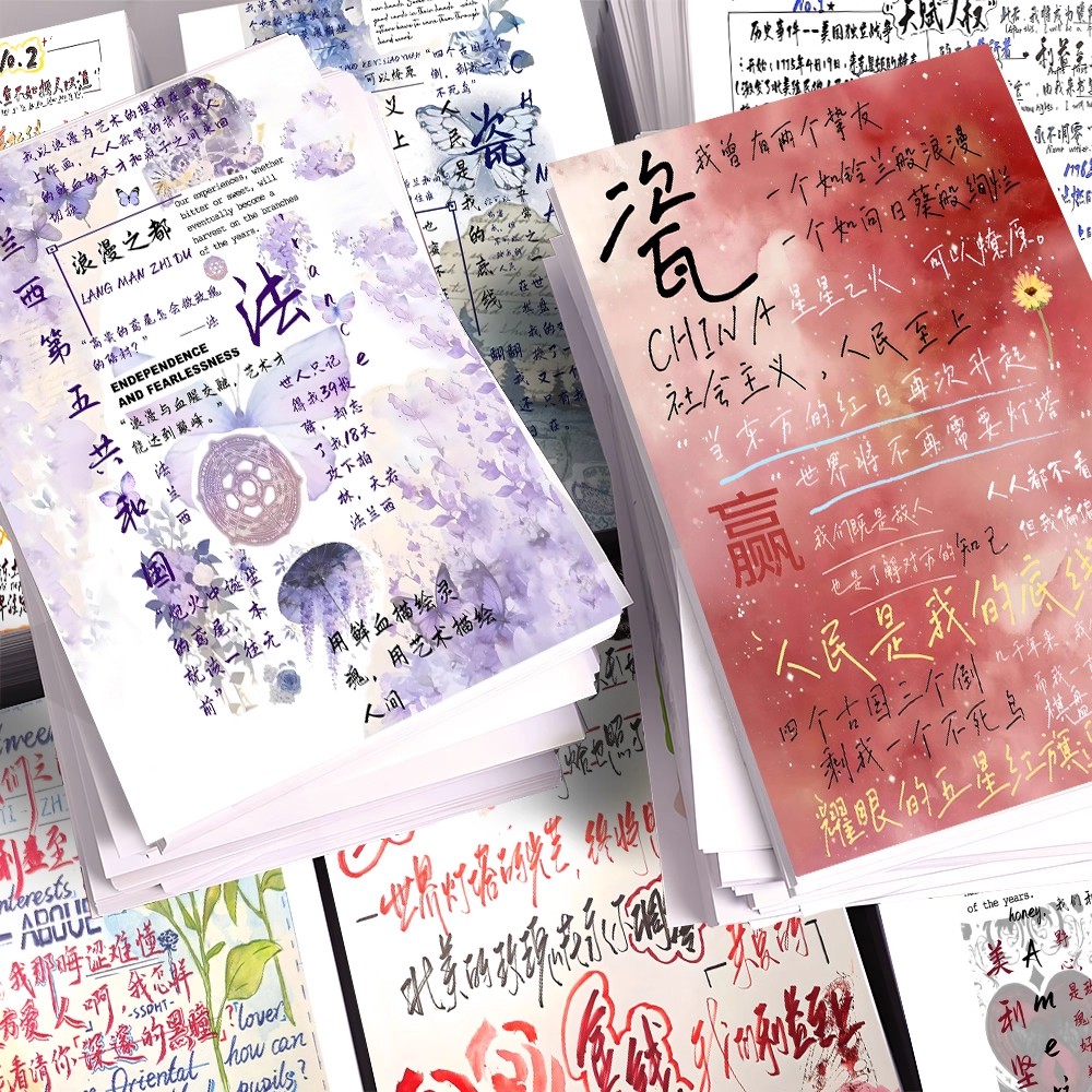 新款72贴五月天演唱会歌词贴纸