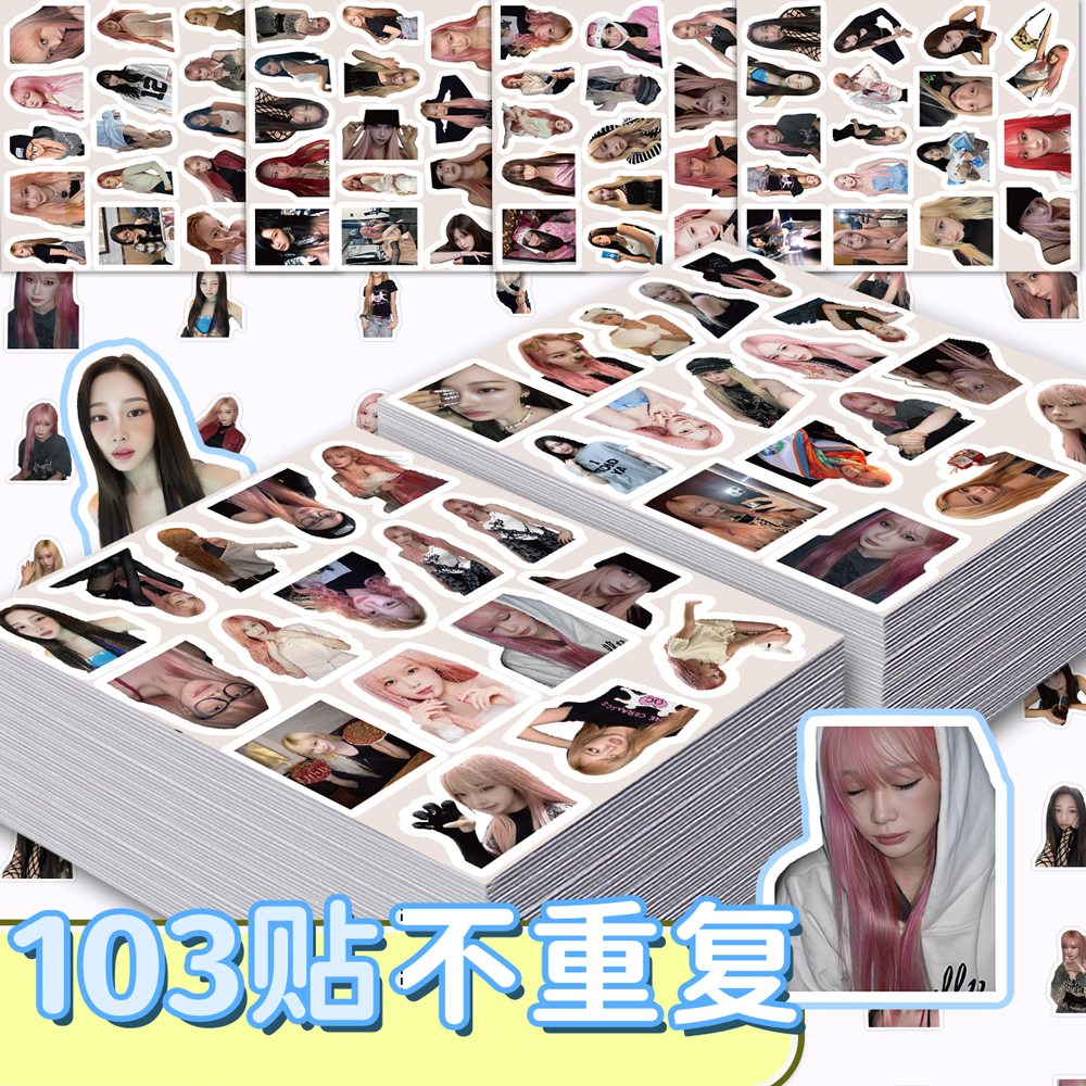 吉赛尔贴纸卡通人物素材装饰