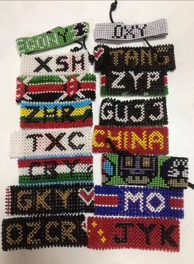 鱼线无弹力！肯尼亚米珠手环俄勒冈计划大迫杰法拉赫黑人同款定制