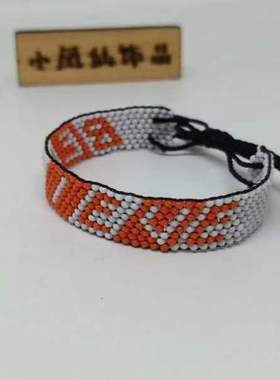 肯尼亚手环拉绳款定制Believe相信改成选择肯尼亚工匠同款定制！