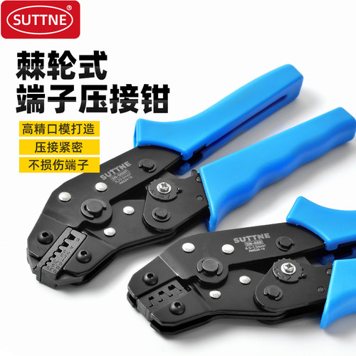 压线钳印巴斯杜邦线端子XH2.54