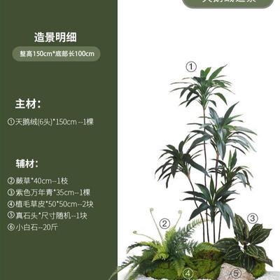 仿真假绿植造景组合仿生树服装店橱窗装饰楼梯下室内景观植物造景