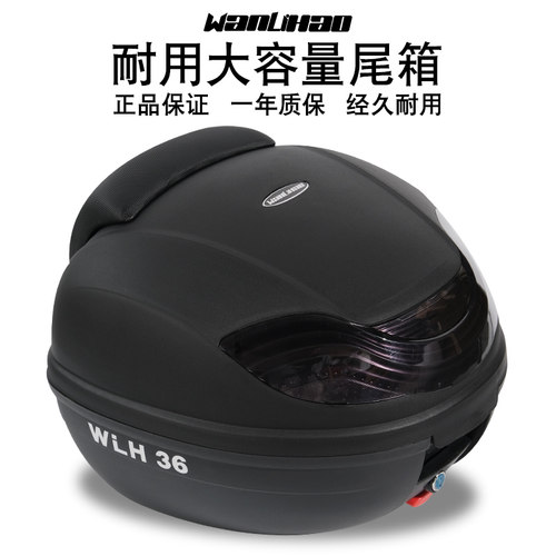 万里豪E36后备箱可以装全盔