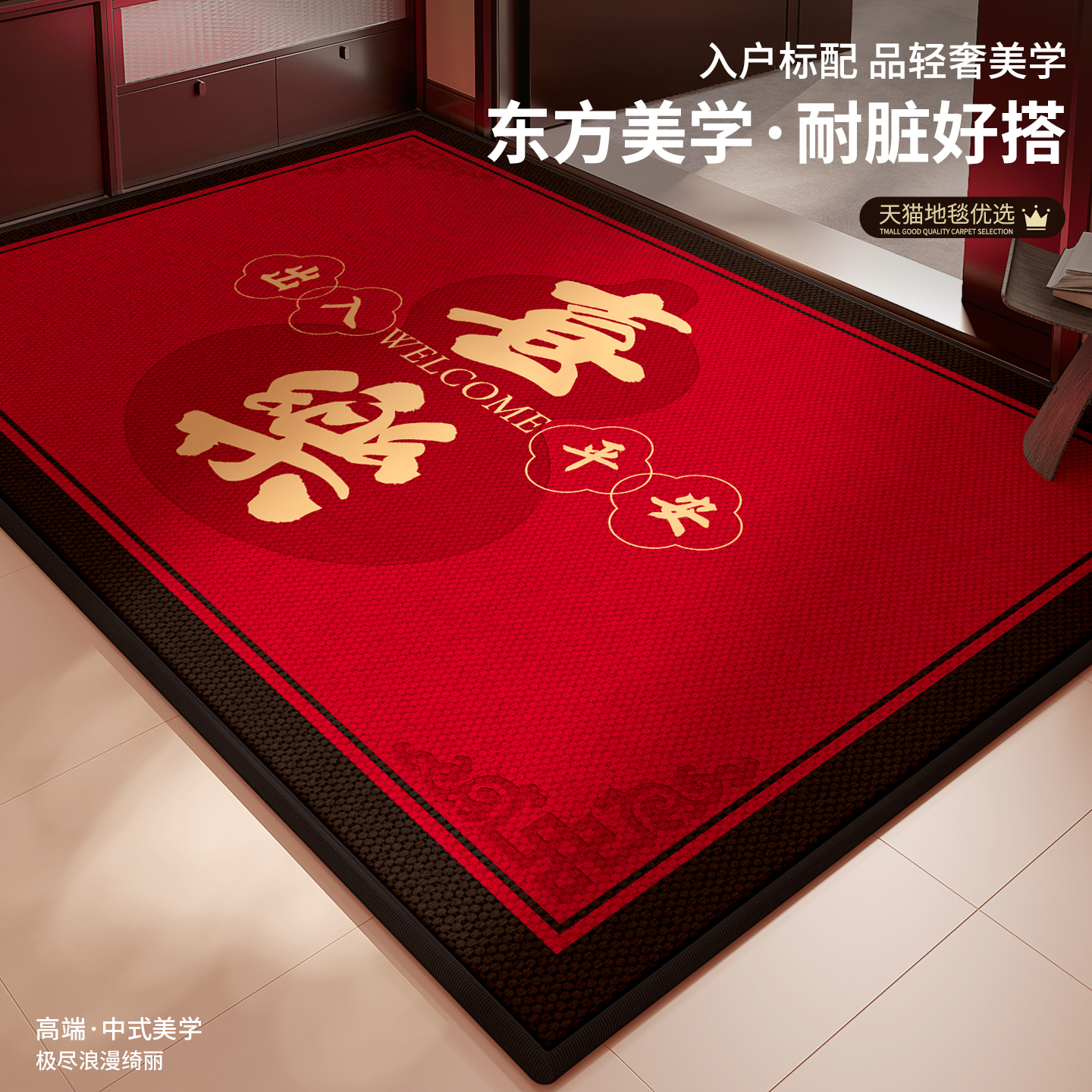 门垫脚踏垫入户门地垫门口进门专用室外地垫地毯家用高端2025新款