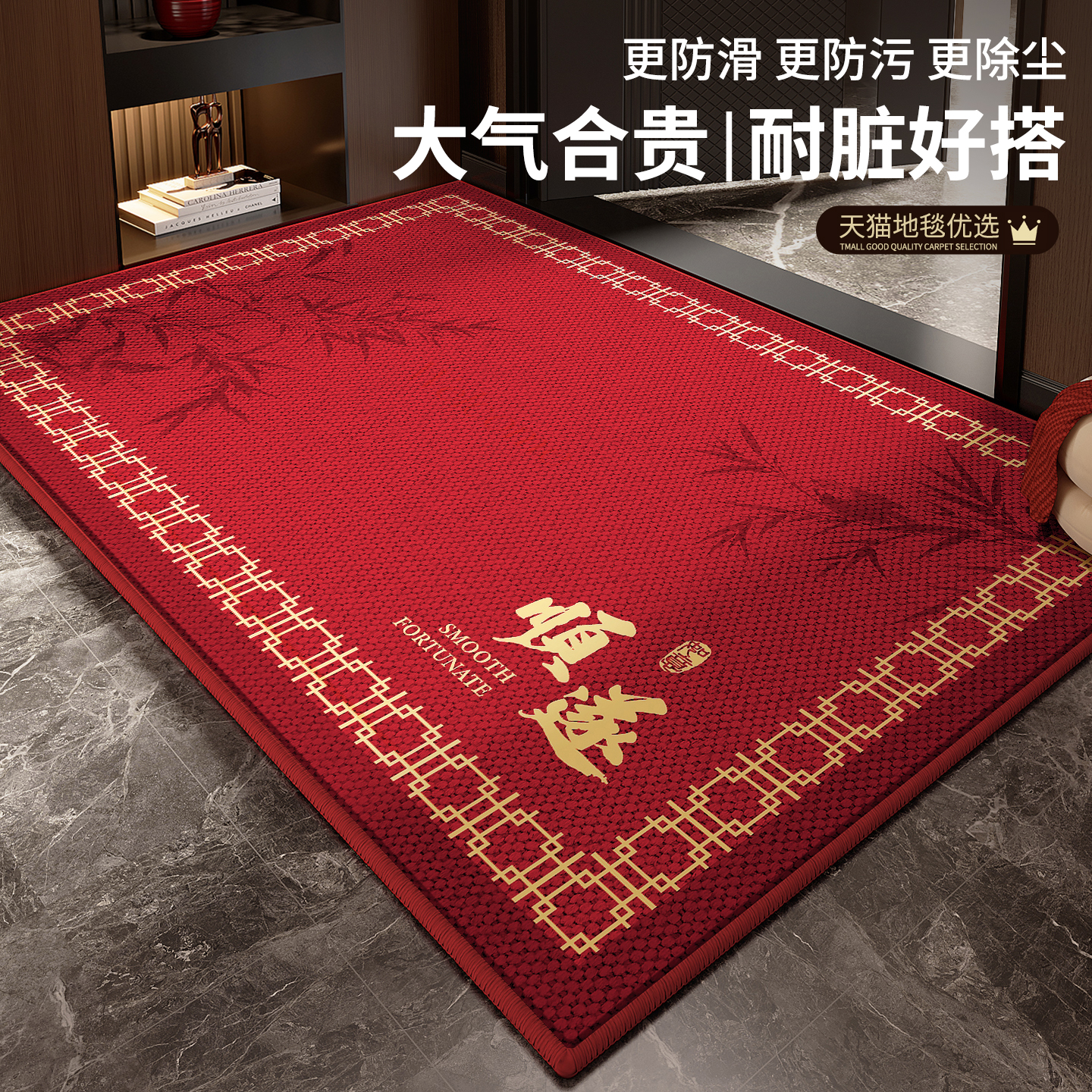 门垫脚踏垫入户门地垫门口进门专用室外地垫地毯家用高端2025新款