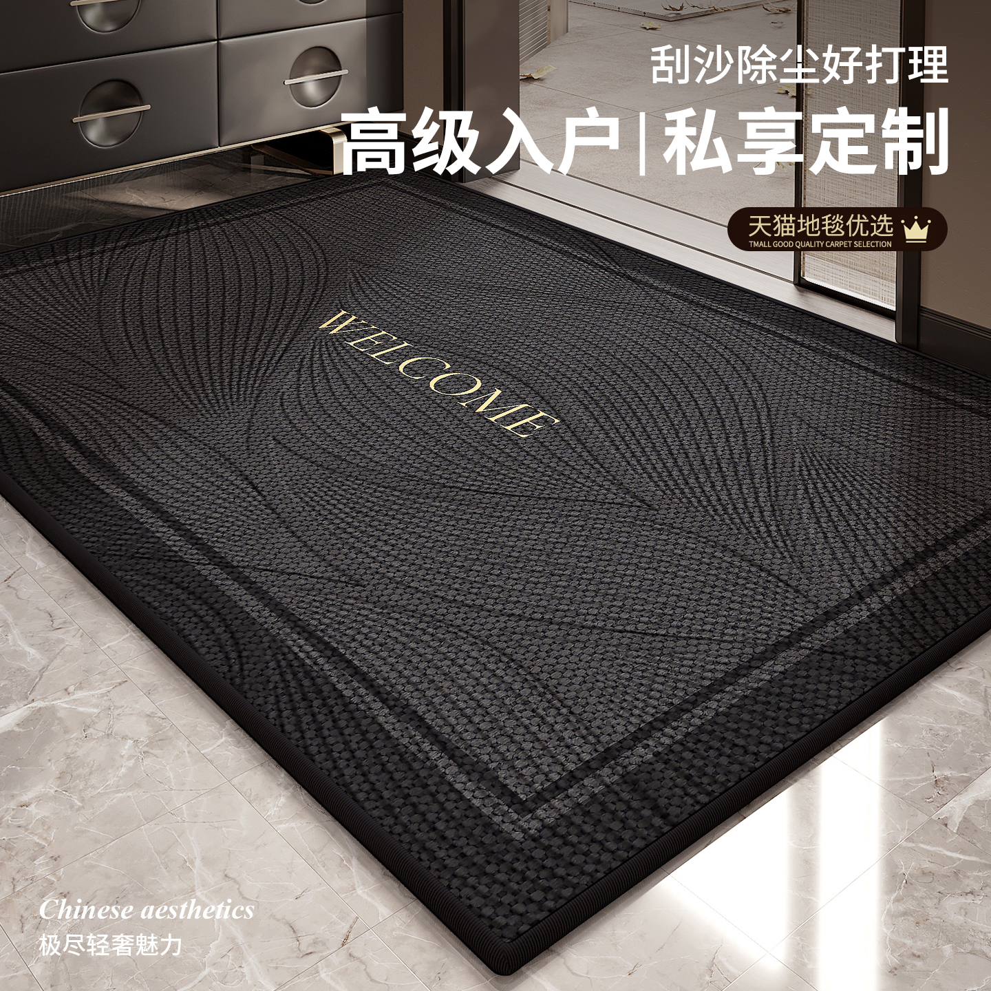 2025新款高端门垫脚踏垫入户门地垫门口进门专用室外地垫地毯家用