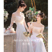 婚礼伴娘服2026新款 绝美一字肩仙气质高级感小个子姐妹服伴娘团裙