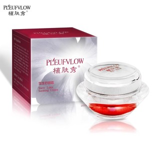植肤秀雪莲舒颜霜舒缓敏感肌补水保湿面霜红血丝红脸蛋多重修复霜