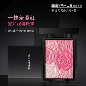 柔光花色腮红盘裸妆自然修容胭脂