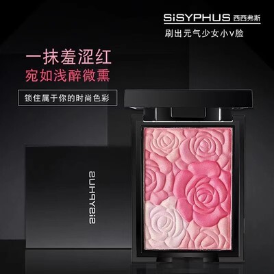 柔光花色腮红盘裸妆自然修容胭脂