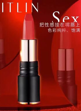 米之莲迷魅不沾杯口红