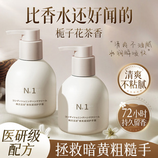 韩方五谷护手霜滋润保湿美嫩白去手纹补水防干裂男女专用正品官方