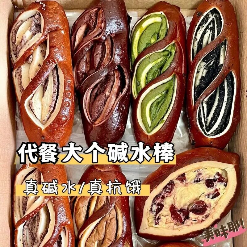 碱水面包整箱代餐主食无添加蔗糖