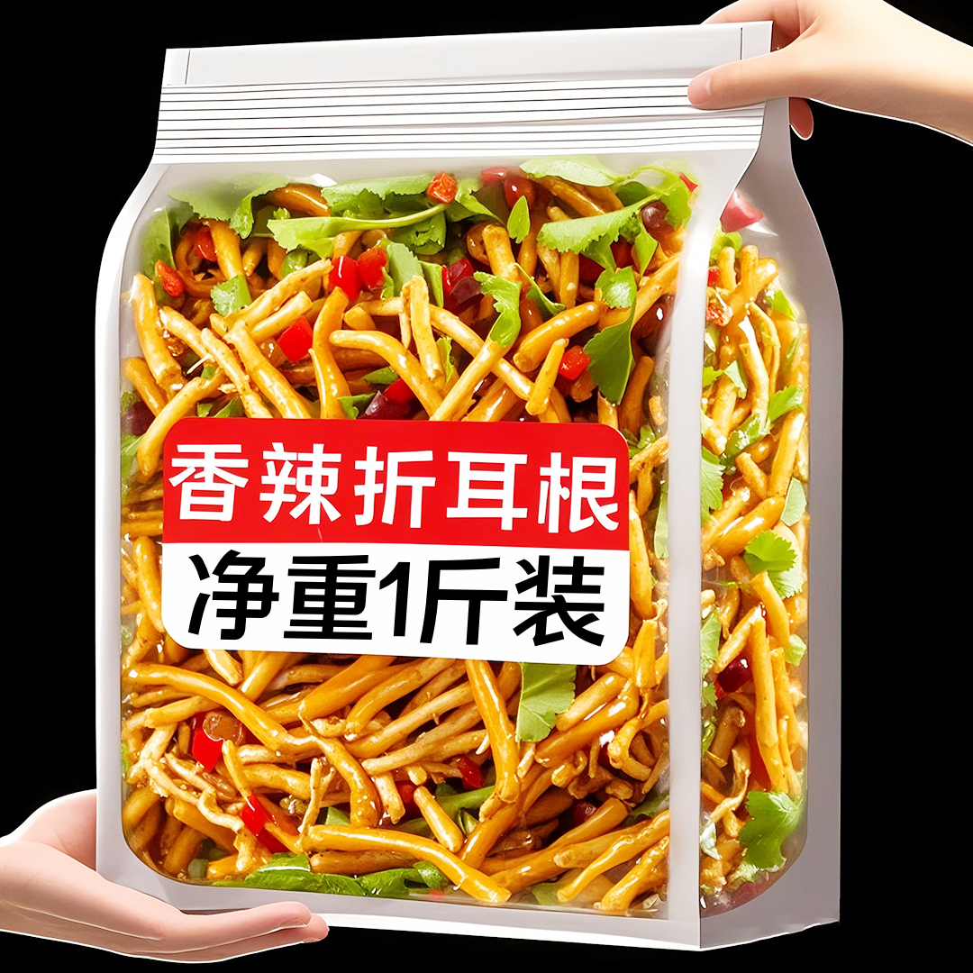 凉拌鱼腥草新鲜折耳根下饭菜