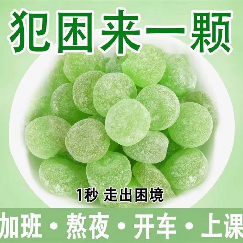 维c无糖薄荷糖含片清新口气水