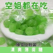 强力薄荷糖提神醒脑清凉糖清新口气糖果零食火锅店酒店前台招待