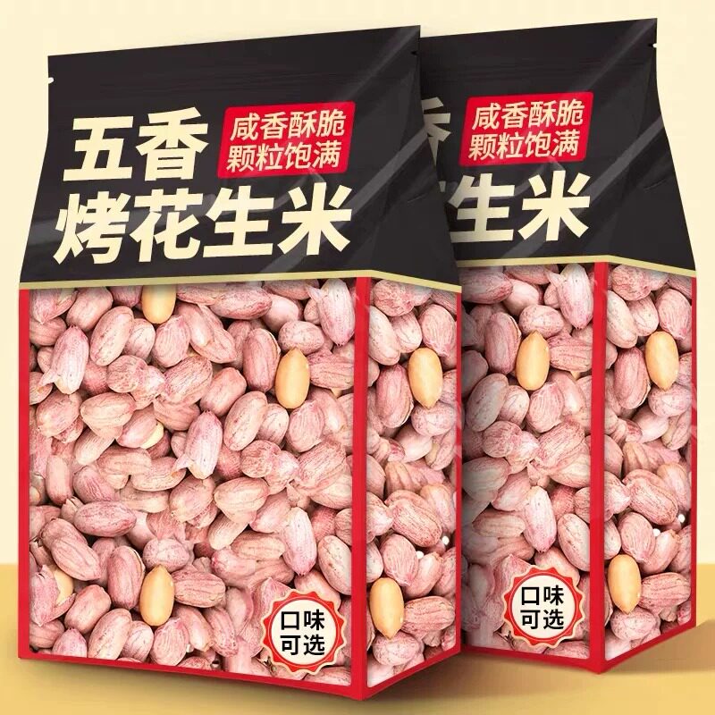 五香花生米26年新烤花生山东特产烤熟蒜香原味下酒菜新鲜健康
