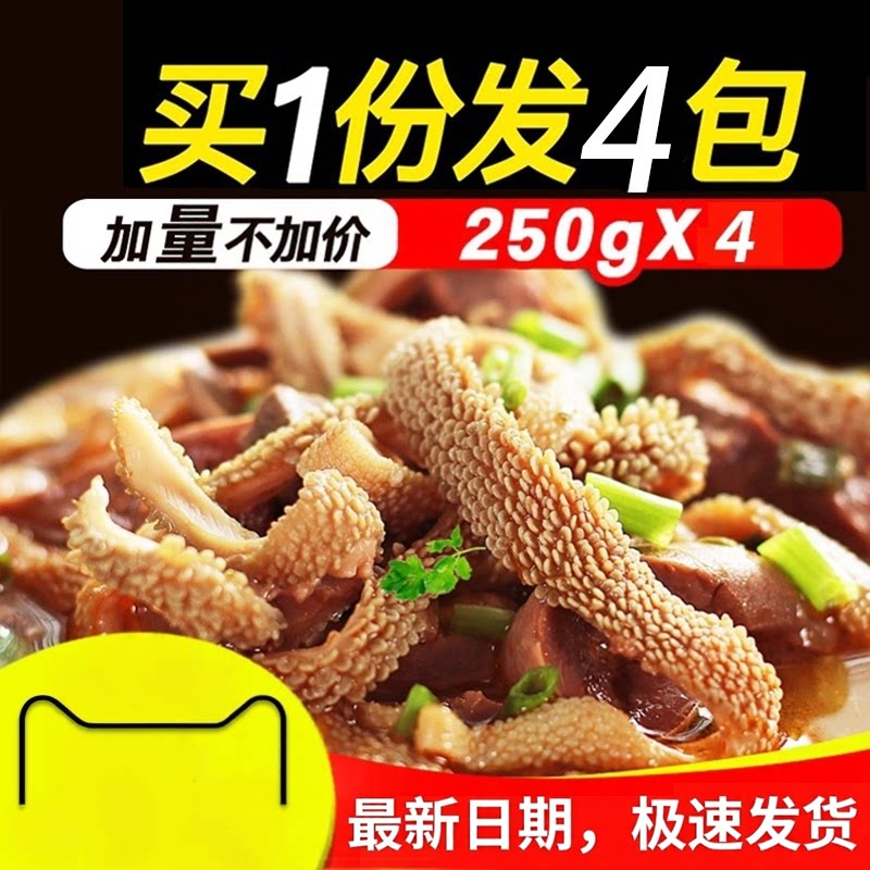 速食羊杂内蒙古整套全熟羊汤羊肉