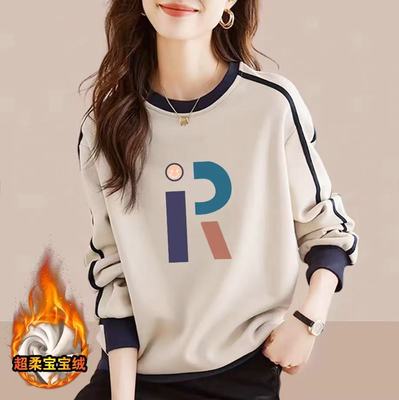 纯棉时尚加绒长袖卫衣女