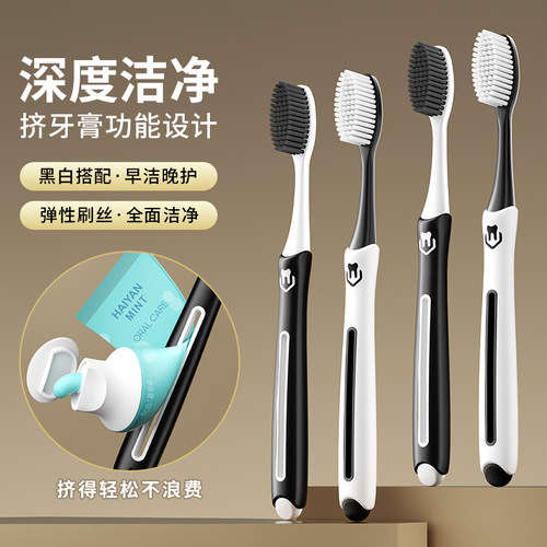 一刷优品牙刷软毛一对情侣套装