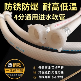 塑料冷热进水软管不生锈水管马桶热水器耐压防腐蚀坐厕连接管家用