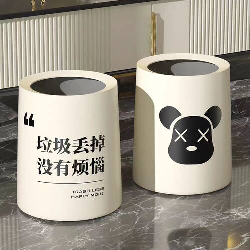 奶油风垃圾桶家用2025新款