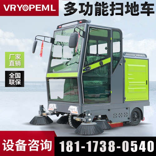 扫地车清扫车工厂车间物业道路