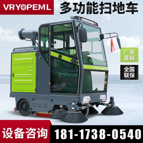 扫地车清扫车工厂小区物业道路