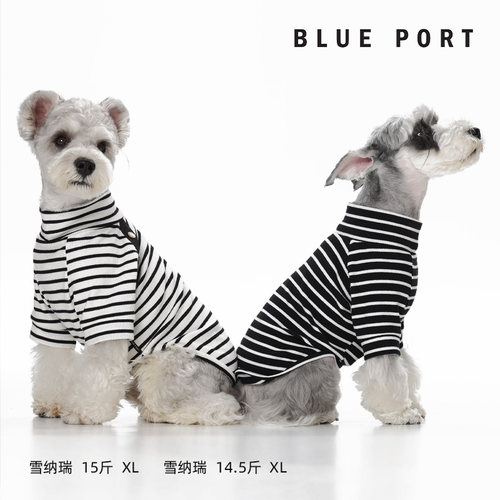 BluePort猫狗宠物舒适弹力打底衫