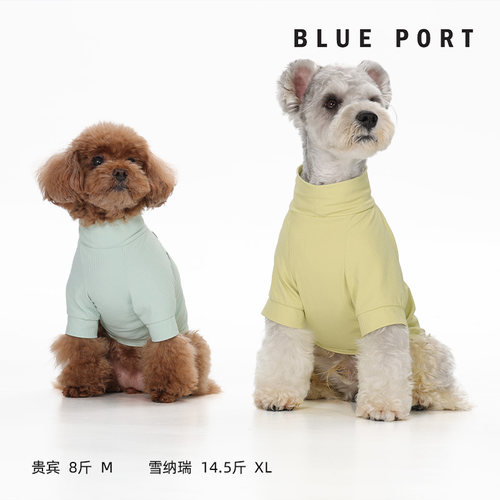 blueport猫狗打底衫弹力舒适