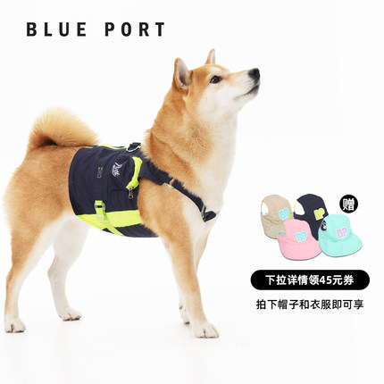 BluePort狗狗马甲猫咪轻薄防泼水防晒户外遛宠衣服可牵引工装背心