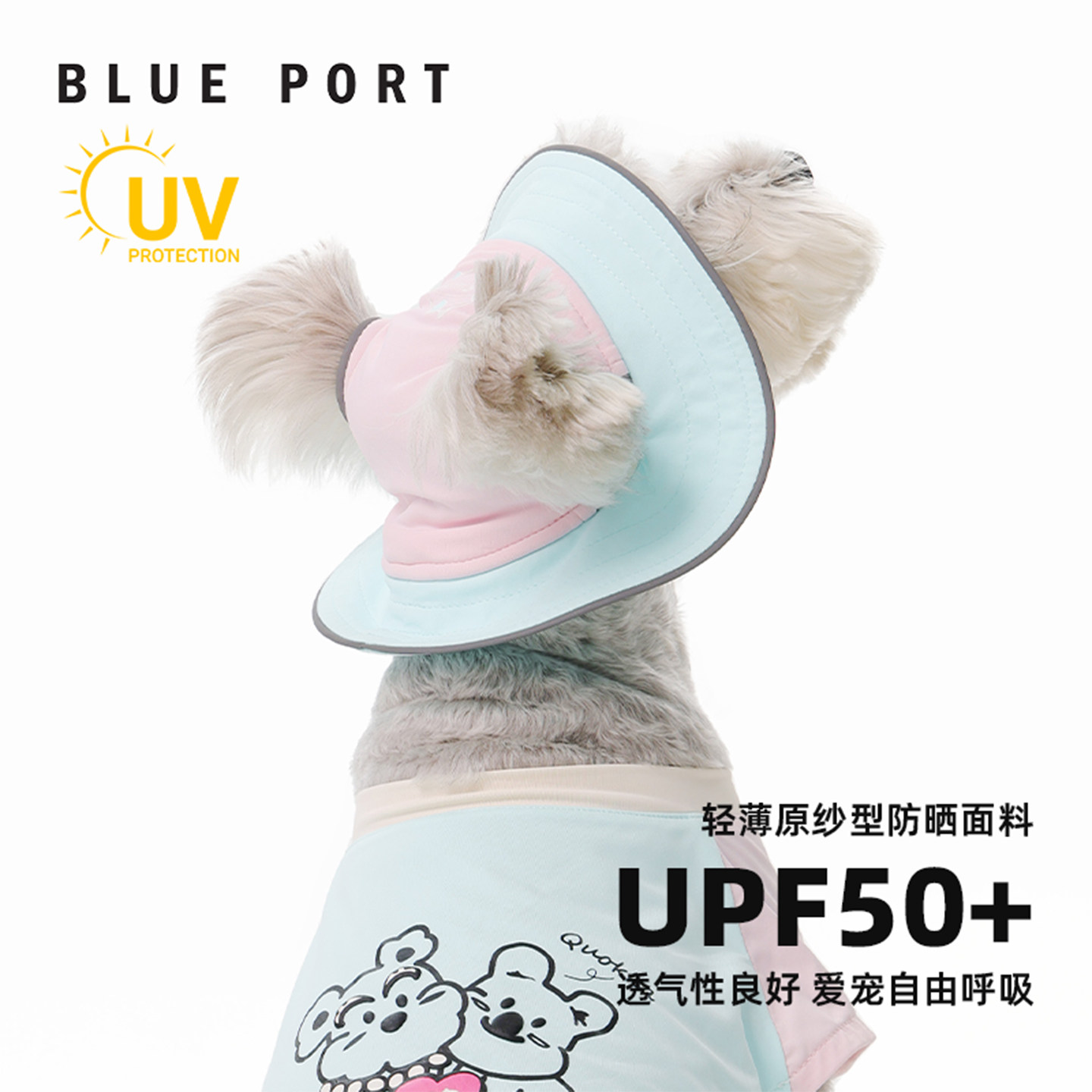 Blueport猫狗原纱型防晒遮阳帽冷感宠物中小型犬渔夫帽子