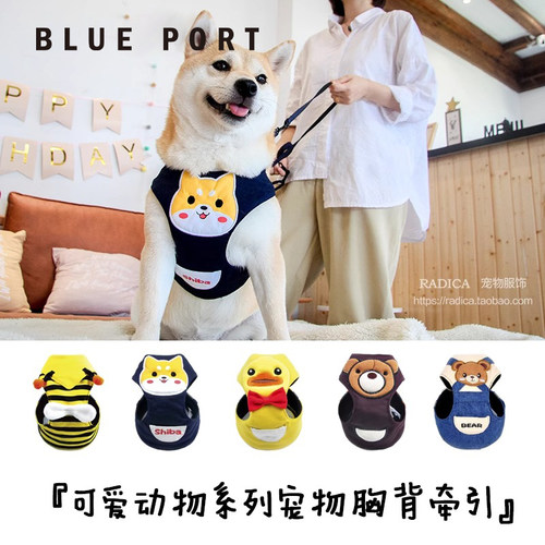 胸背牵引blueport遛狗可调节
