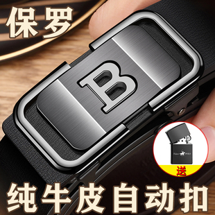 百搭商务自动扣中年裤 韩版 带 真皮纯牛皮腰带新款 保罗潮流皮带男士