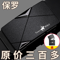 保罗新款磨砂皮带男款真皮自动扣内穿式正品腰带纯牛皮男式裤带潮