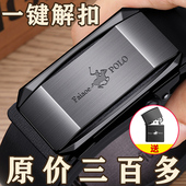 皮带真皮腰带内穿自动扣年轻人潮流百搭裤 款 带 纯牛皮男士 官方正品