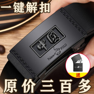 腰带 皮带自动扣电镀工艺防刮耐磨真皮牛皮腰带休闲男裤 国潮款 男士