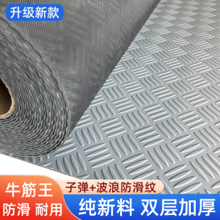 橡胶防滑地垫阻燃地胶垫车间仓库防潮防水地板垫走廊厨房塑料地毯