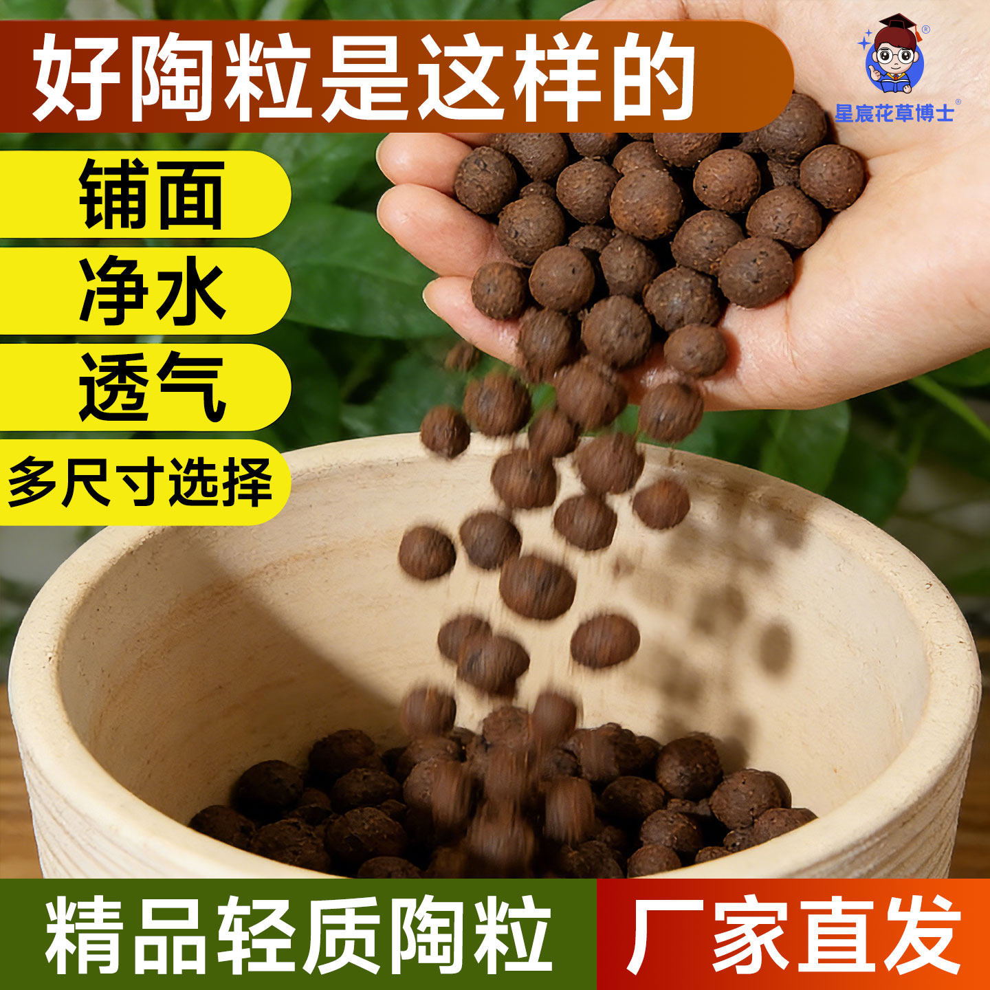 陶粒垫底养花专用多肉营养土花盆铺面回填鱼缸水培铺面火山石颗粒