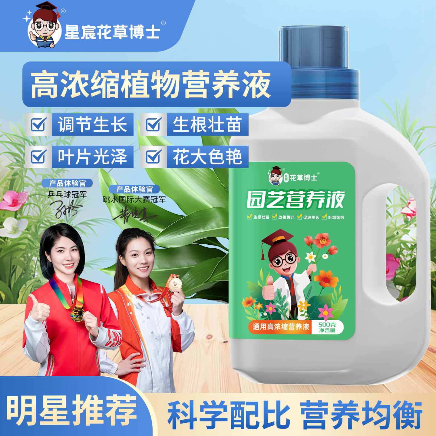 营养液植物通用型花肥发财树富贵竹绿萝水培盆栽家用花卉养花肥料,鲜花速递/花卉仿真/绿植园艺,家庭园艺肥料,淘宝优惠券,粉丝福利购,淘宝优惠卷