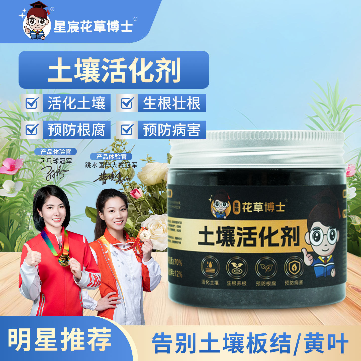 土壤活化剂黑水肥料改善板结免深耕疏松松土精植物花卉通用营养液,鲜花速递/花卉仿真/绿植园艺,家庭园艺肥料,淘宝优惠券,粉丝福利购,淘宝优惠卷