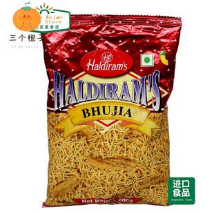 印度小吃零食 Haldirams bhujia snacks namkeen 200g