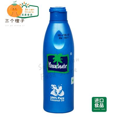 indian 印度Parachute coconut hair oil 椰子油 175ml