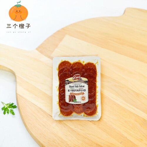 Doro意式传统风味萨拉米肠开袋即食意式古老米兰式萨拉米贝贝罗尼