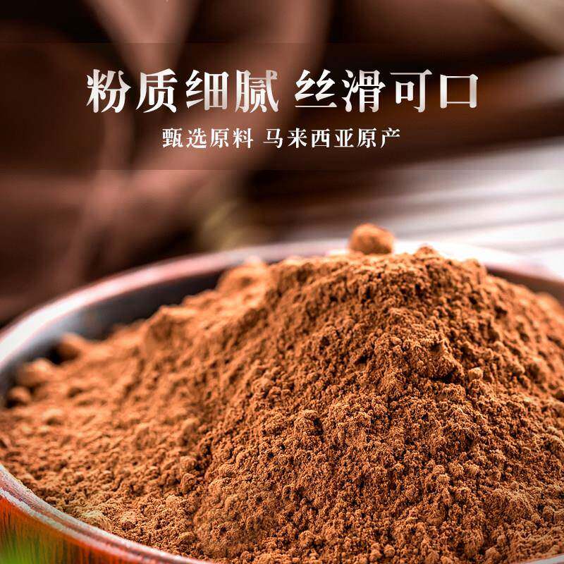 台创蓝黛可可粉烘焙蛋糕无蔗糖coco粉脏脏包烘焙商用巧克力粉5kg