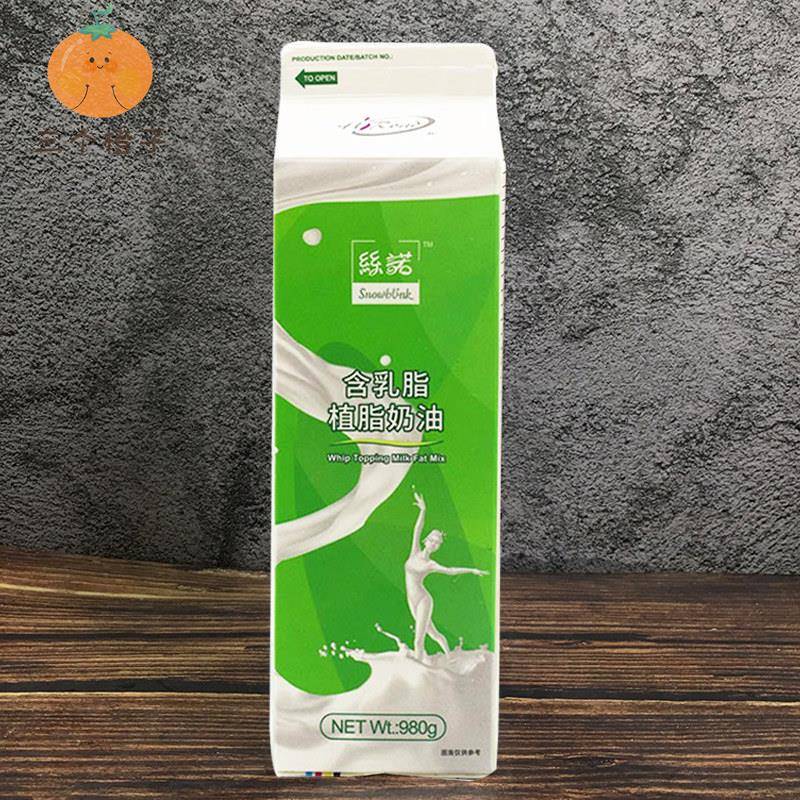 『海融丝诺乳脂奶油907g*4盒鲜奶油裱花动植混合奶油蛋糕原材料