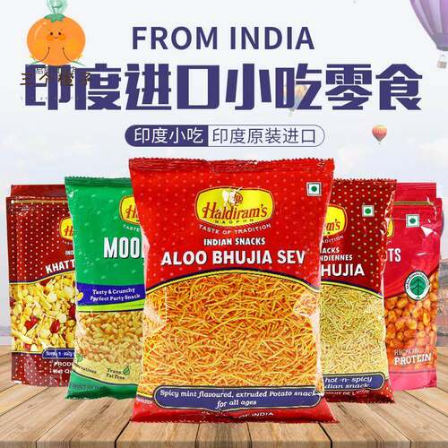 印度进口零食小吃SNACKS BOMBAY MIXTURE膨化油炸食品INDIA美食